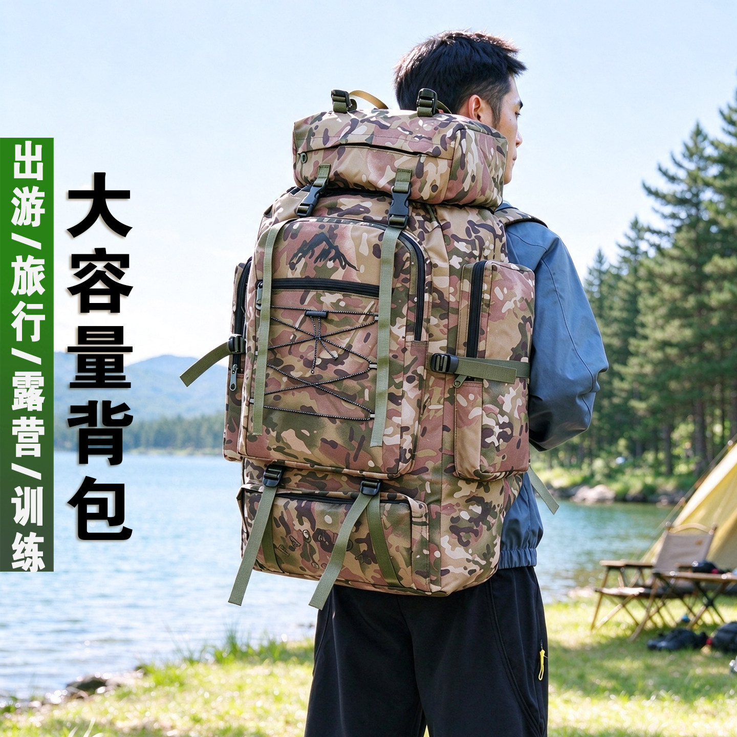 大容量迷彩户外双肩背包行李背包