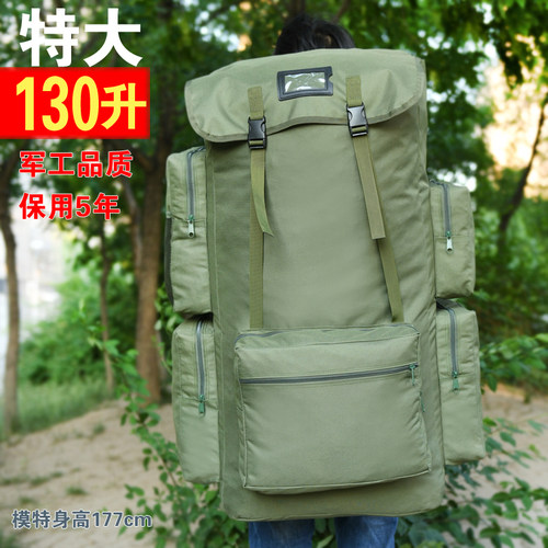 旅行男女通用背包超大容量