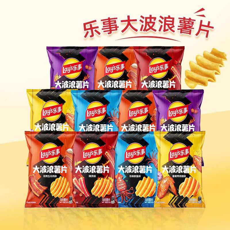 乐事大波浪薯片40g*10包*20包多口味组合零食大礼包整箱批发