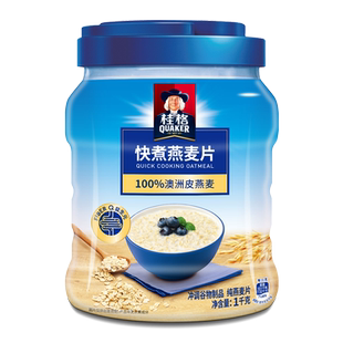 桂格快煮燕麦片1000g*2罐装冲饮谷物原味煮食营养燕麦片桶装早餐