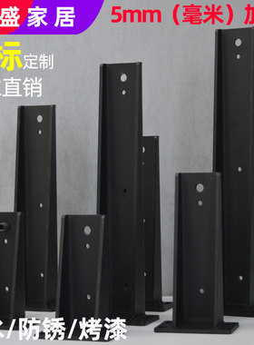 托架装修重型层板托悬空5mm实厚