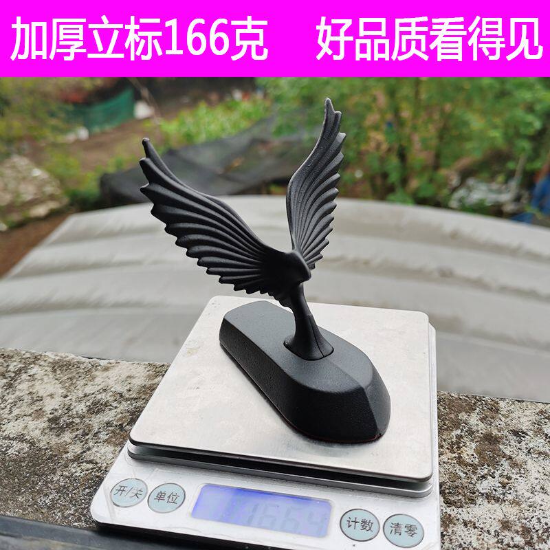 名爵哈弗奔驰个性汽车车标通用机汽车车标