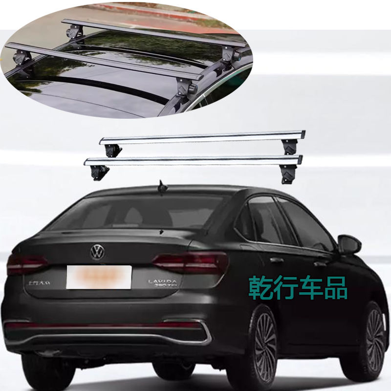 19-23大众朗逸车顶架横杆up途观桑塔纳帕萨特途观威然虎爪行李架
