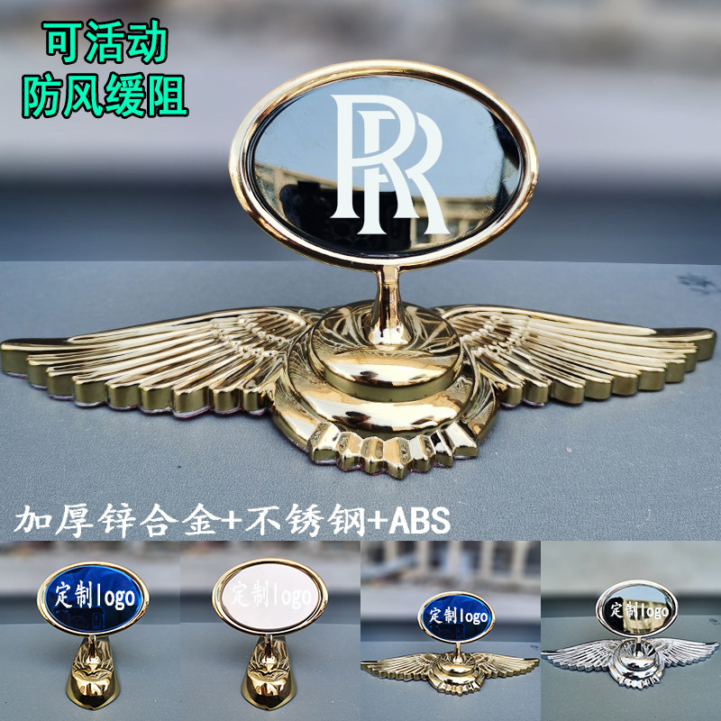 各车金属适用劳斯莱斯车标立标百汽车车标