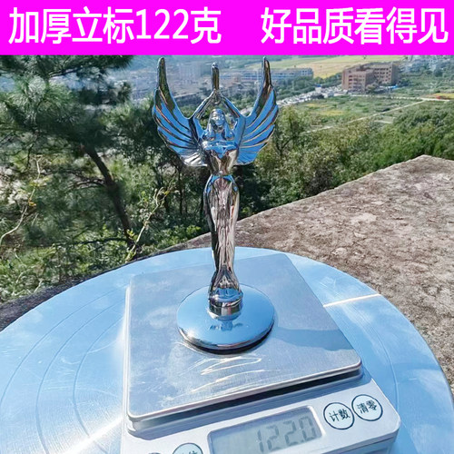汽车通用车标哈弗北汽陆风斯威名爵机盖装饰车贴自由女神个性立标