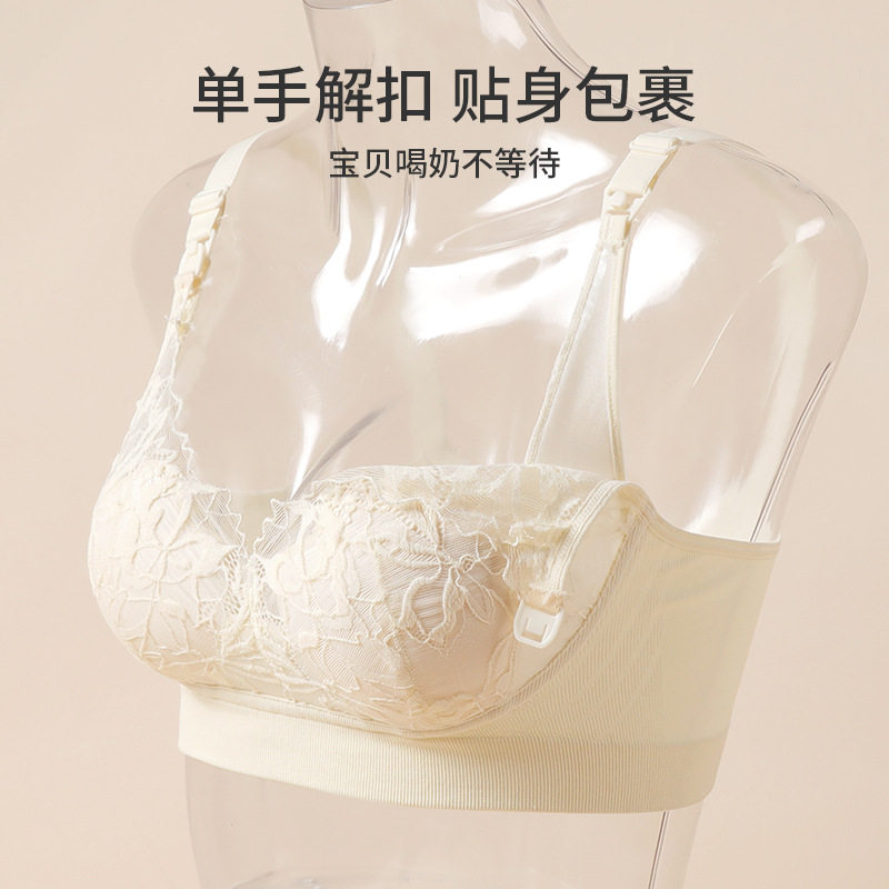 孕妇内衣春夏薄款蕾丝哺乳文胸女怀孕期胸罩美背喂奶聚拢防下垂大