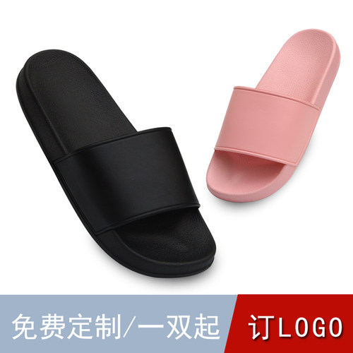 拖鞋定订制logo图案文字纯色美容院瑜伽专用姓名防滑臭静音软厚底