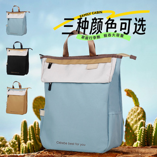 Ckbebe妈咪包母婴外出轻便双肩包大容量女2024新款 妈妈奶爸手提包