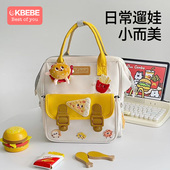 Ckbebe亲子妈咪包背包溜娃小包外出亲便手提双肩包宝宝斜挎小包