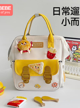 Ckbebe亲子妈咪包背包溜娃小包外出亲便手提双肩包宝宝斜挎小包