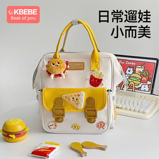 Ckbebe亲子妈咪包背包溜娃小包外出亲便手提双肩包宝宝斜挎小包