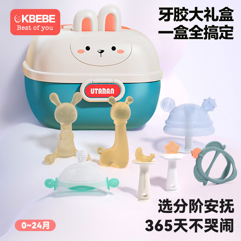 ckbebe摇铃婴儿玩具益智早教新生儿牙胶宝宝0-3-6个月1岁一磨牙棒