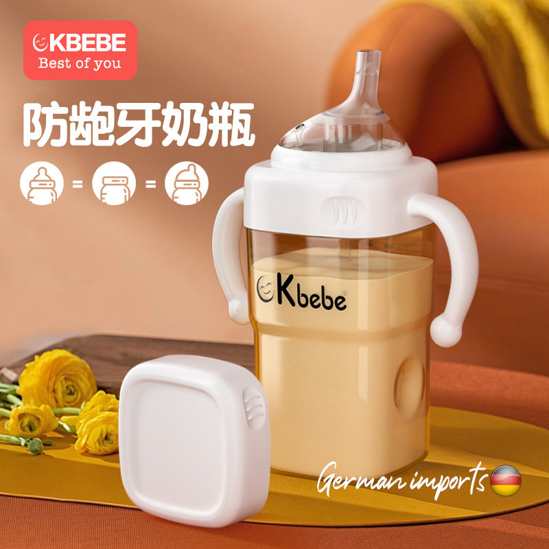 CKbebe吸管奶瓶大宝宝1岁以上2岁儿童防胀气鸭嘴婴儿ppsu耐摔品牌,婴童用品,奶瓶,淘宝优惠券,粉丝福利购,淘宝优惠卷