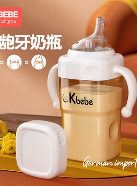 CKbebe吸管奶瓶大宝宝1岁以上2岁儿童防胀气鸭嘴婴儿ppsu耐摔品牌