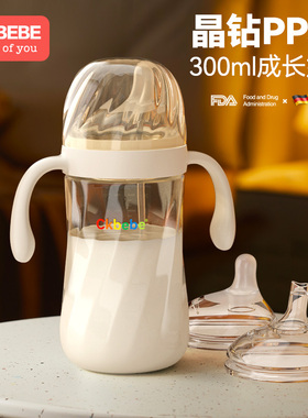 CKbebe钻光彩虹学饮杯婴儿6个月以上鸭嘴吸嘴喝水杯防呛大宝宝