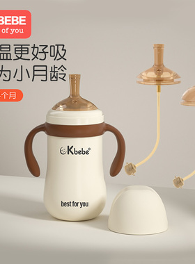 ckbebe保温奶瓶保温杯保温学饮杯小月龄专用水杯配件吸管嘴奶嘴