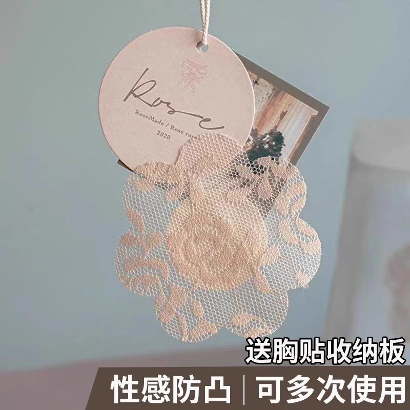 超薄蕾丝乳贴可重复使用非一次性乳贴防凸隐形无纺布女吊带胸贴夏图片