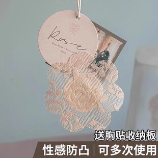 超薄蕾丝乳贴可重复使用非一次性乳贴防凸隐形无纺布女吊带胸贴夏