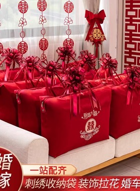 喜被专用装饰拉花被子喜字红色丝带大号婚礼绑带布置陪嫁嫁妆缎带