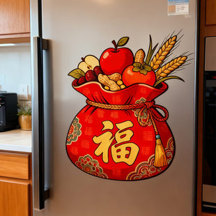 五谷丰登福字招财丰收喜庆贴画冰箱贴入户门贴出租屋卧室墙上贴画