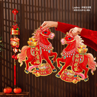 2026马年立体双面门窗贴高档春节装饰植绒面料烫金工艺对联门窗贴