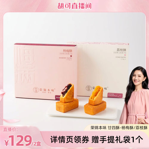 冠军配方，进口黄油烘焙