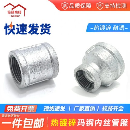 镀锌内丝直接丝扣直通管古接头管件4分32玛钢1寸20铸铁65钢管六15