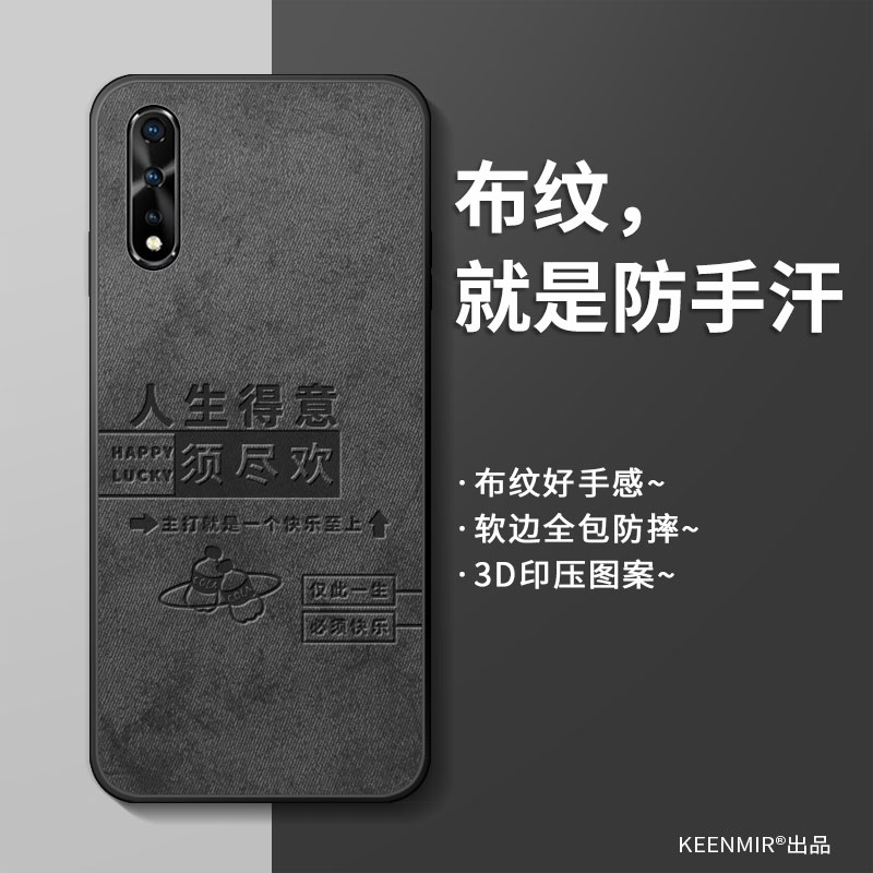 适用简约硅胶iqooneo手机壳