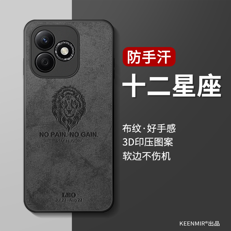适用简约硅胶荣耀x60i手机壳