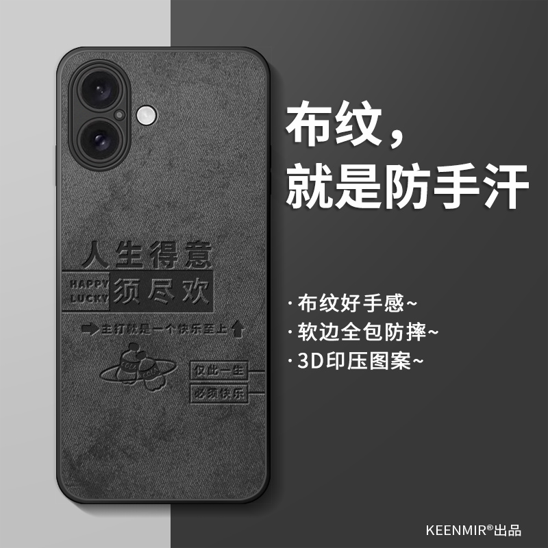 适用简约硅胶iphone16pro手机壳