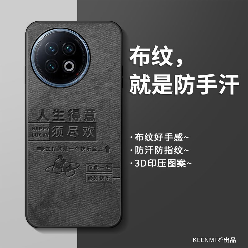 适用简约硅胶vivoxfold2手机壳