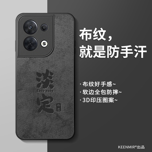适用opporeno8手机壳新款reno8pro保护套男士高级感opopreno淡定0pp0硅胶opooreno8por十全包防摔散热por外壳