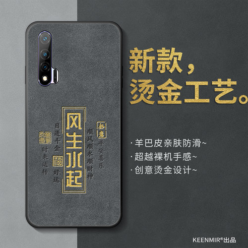 适用华为nova65G手机壳新款防摔