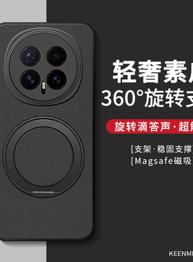 适用荣耀magic8手机壳magic7pro新款保护套magic5男时尚magic4硅胶por镜头全包防摔360°旋转支架magic3外壳