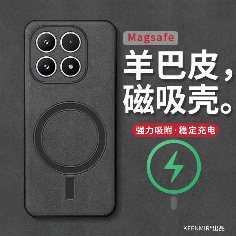 适用小米17磁吸手机壳无线充电