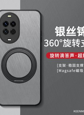 适用华为nova14手机壳13pro新款15保护套por男11ultra硅胶360°旋转支架n10/9/8/7/6/5i镜头全包防摔12se外壳