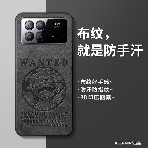 适用小米mixfold3手机壳路飞系列