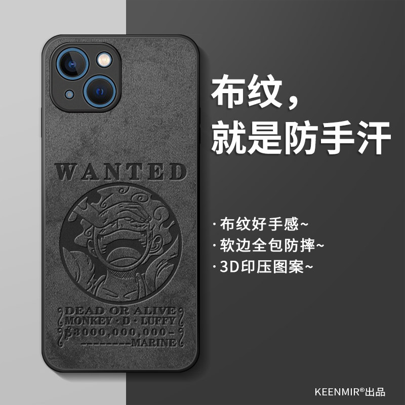适用苹果13mini手机壳iphone13mini新款保护套男2025年ip高级pm卡通路飞平果十三系列硅胶ipone全包防摔外壳