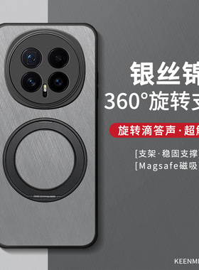 适用荣耀magic8手机壳7pro魔术6保护套honor新款maigc5男硅胶por镜头全包防摔360°旋转支架migc4/3创意外壳