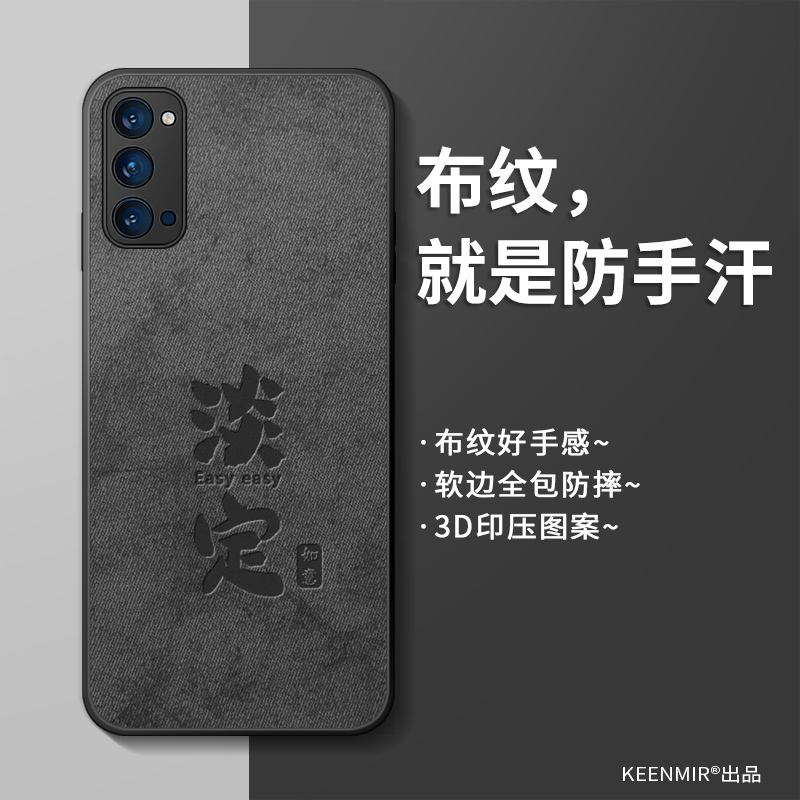 适用opporeno4手机壳新款