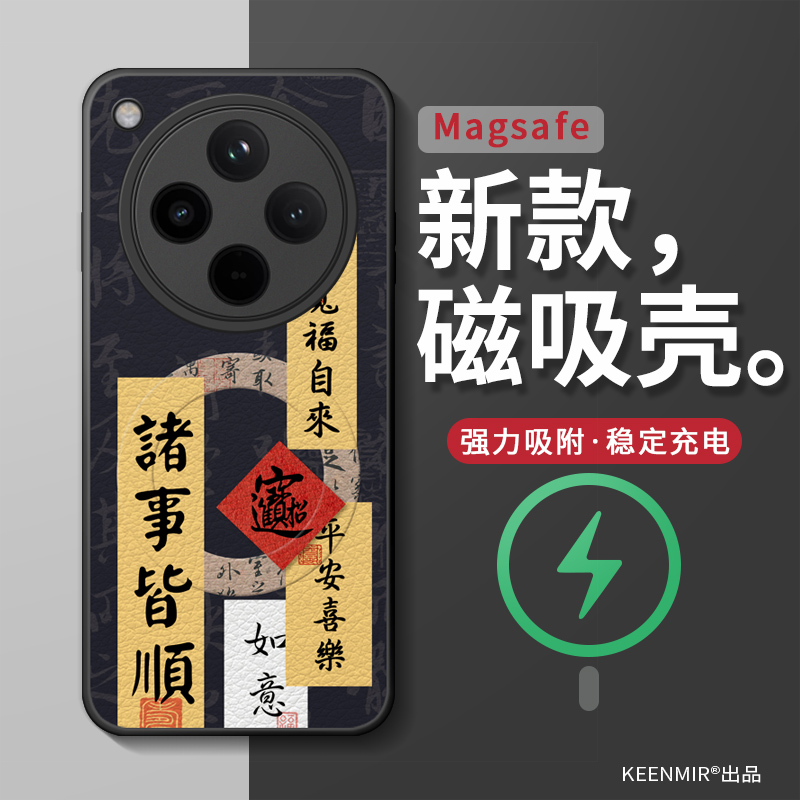 适用oppofindx8s新款磁吸手机壳