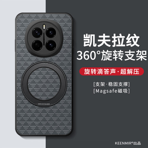 适用荣耀magic7手机壳新款男