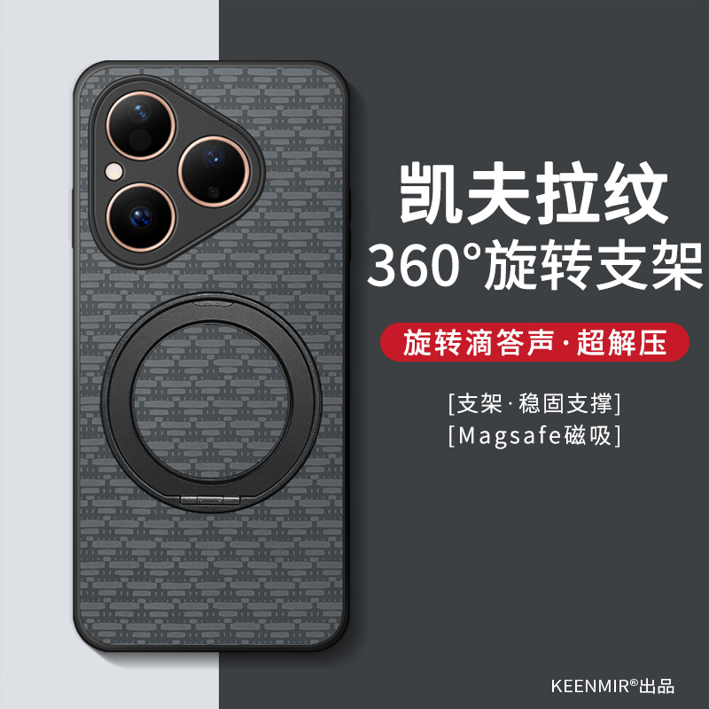 适用华为pura80手机壳新款男