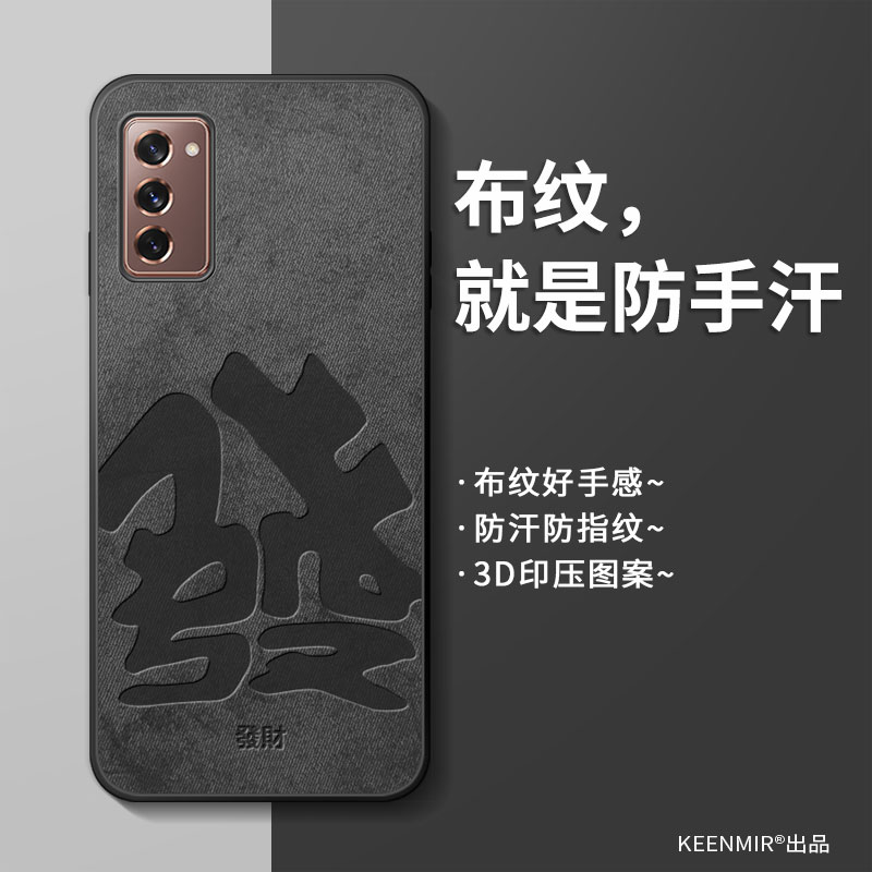 适用简约硅胶手机壳适用