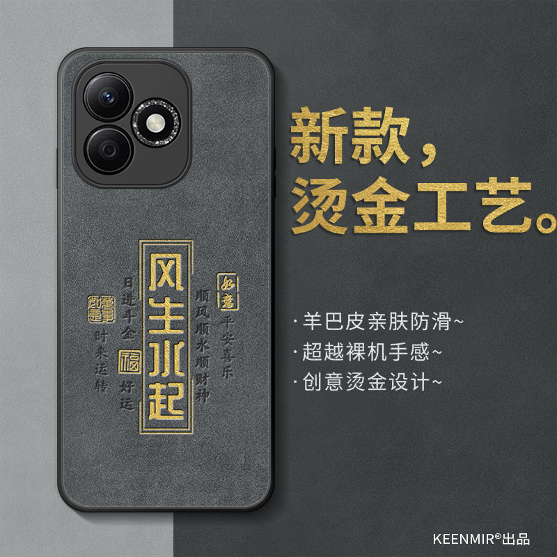 荣耀x60i手机壳新款男全包防摔