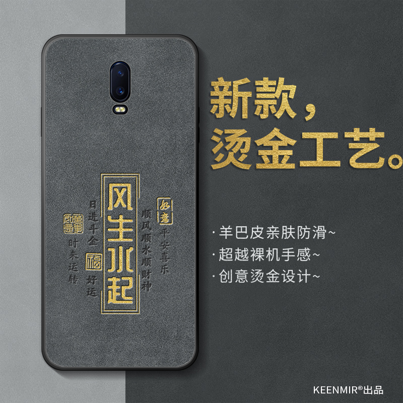 适用oppor17手机壳新款男防摔