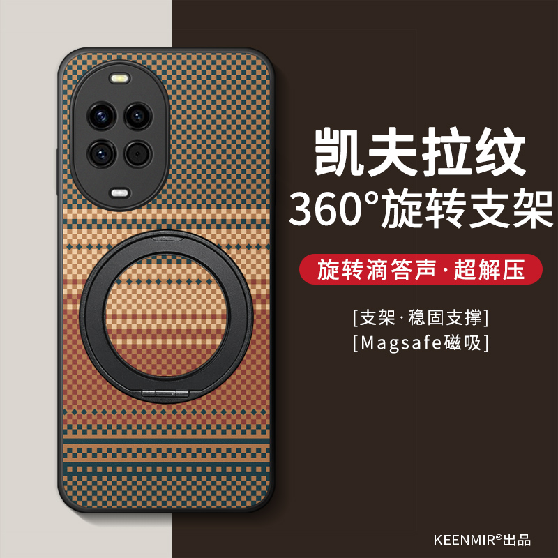 适用华为nova14手机壳新款