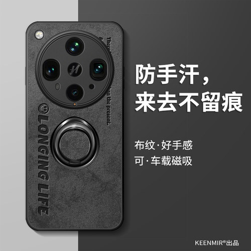 适用oppofindx8ultra指环手机壳