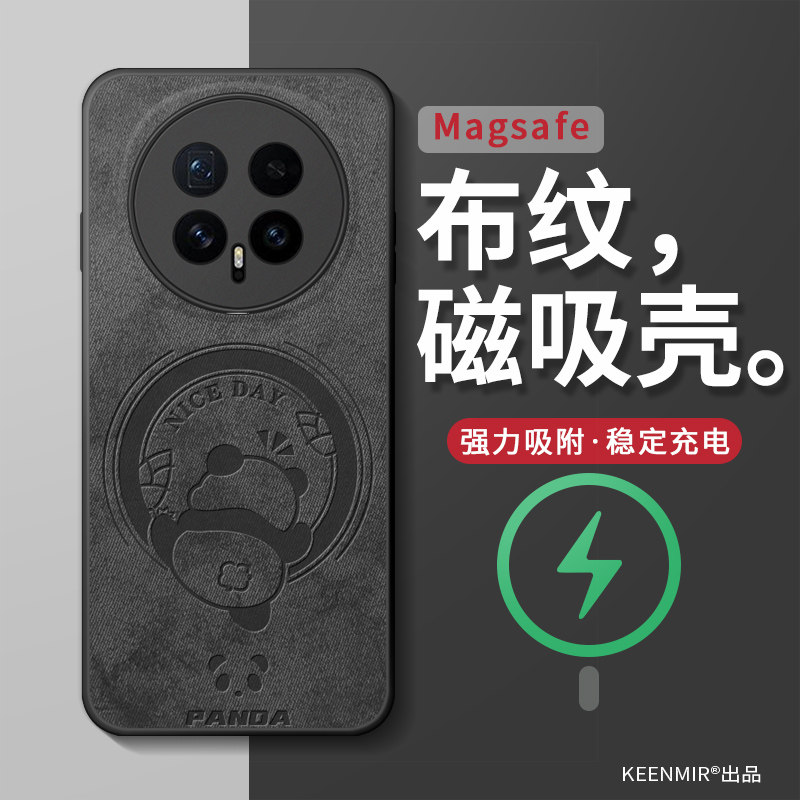适用荣耀magic8手机壳新款图片