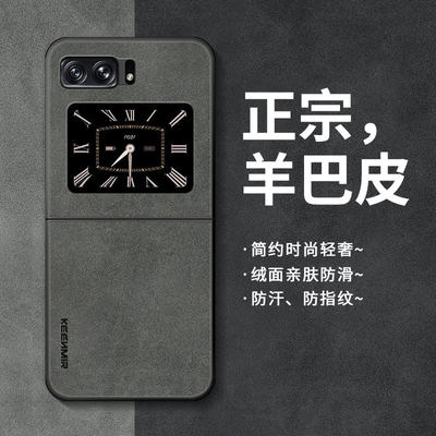 摩托罗拉motorazr2022手机壳